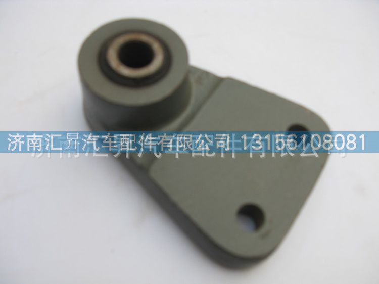 重型汽车豪沃配件批发az9719680013前稳定杆支架