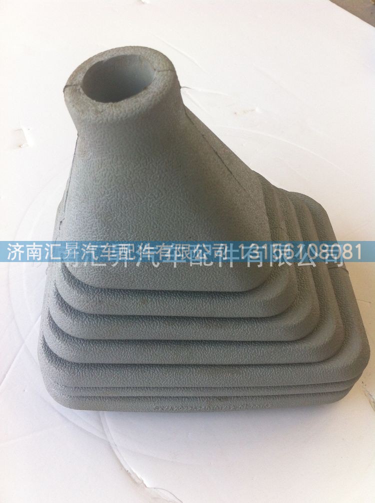 重汽豪沃汽车配件换挡杆防尘保护罩方az9719240002