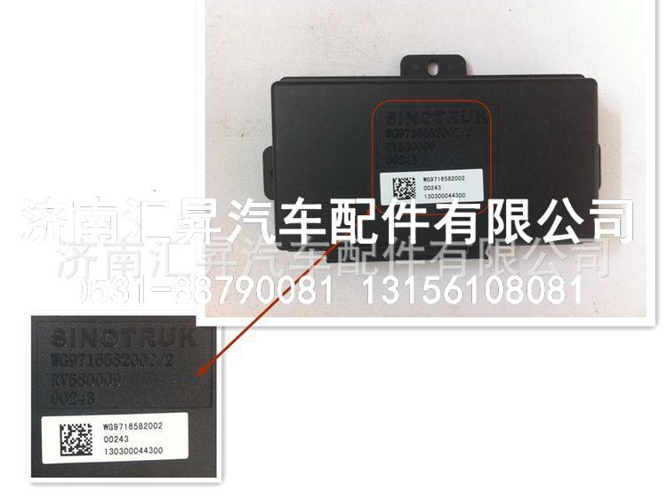 mini控制器CBCU电脑版wg9716582002