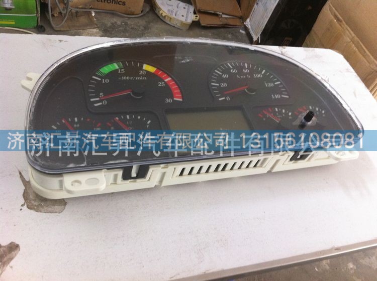 重汽豪沃howo汽车配件批发组合仪表wg9719580035