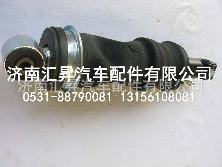 重型豪沃a7驾驶室后减振器总成（空气弹簧）