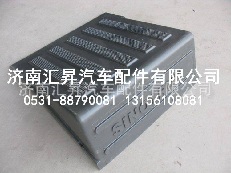 重型汽车豪沃配件电瓶箱塑料盖