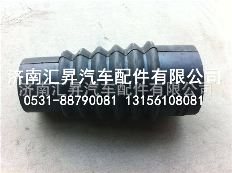 豪沃a7水箱散热器下水胶管(中马力）