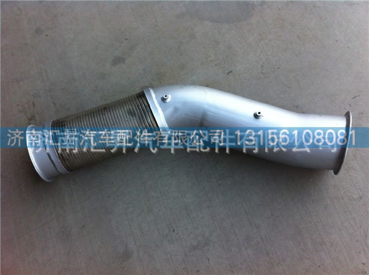 howo-a7配件老款绕行金属软管