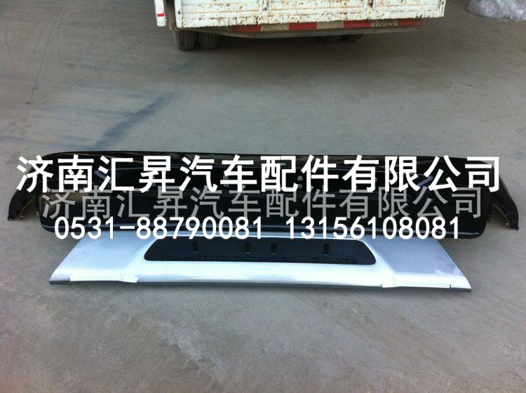 重型汽车豪沃a7 配件高地板地位保险杠总成