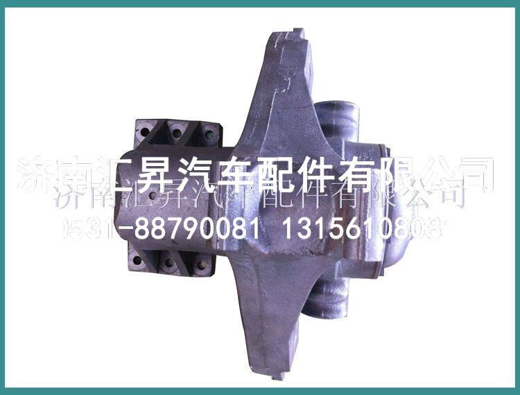 中国重型汽车howo底盘件平衡轴总成