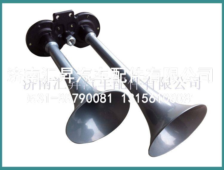 双音气喇叭 WG9716270003
