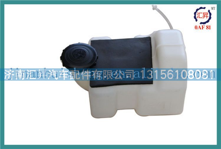重型汽车豪沃howo配件喷水壶洗涤器总成wg1642860011