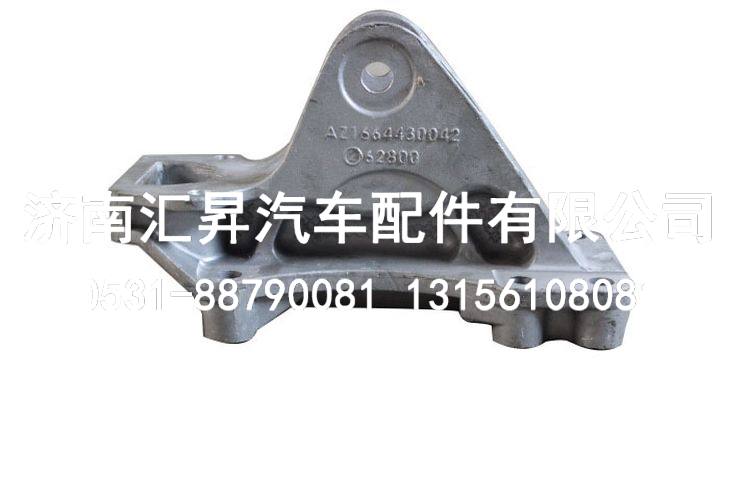 前悬过渡支架az1664430042