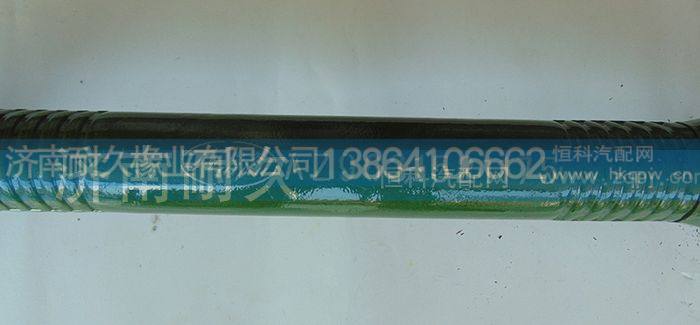 AZ9631521175,推力杆总成,济南耐久橡业有限公司