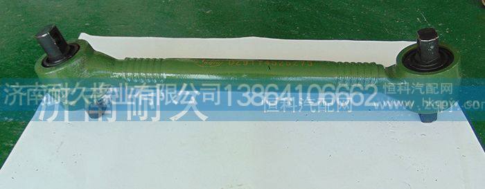 DZ9114525275,推力杆总成,济南耐久橡业有限公司
