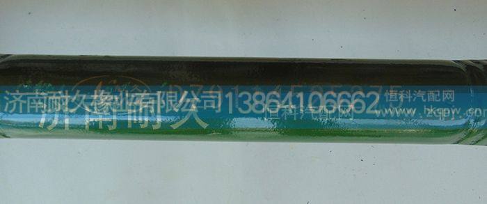DZ9114525275,推力杆总成,济南耐久橡业有限公司