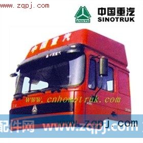 ,SINOTRUK 豪卡驾驶室总成 HOKA配件,济南全威商贸有限公司