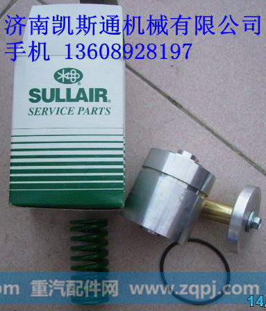 寿力温控阀0225005-533