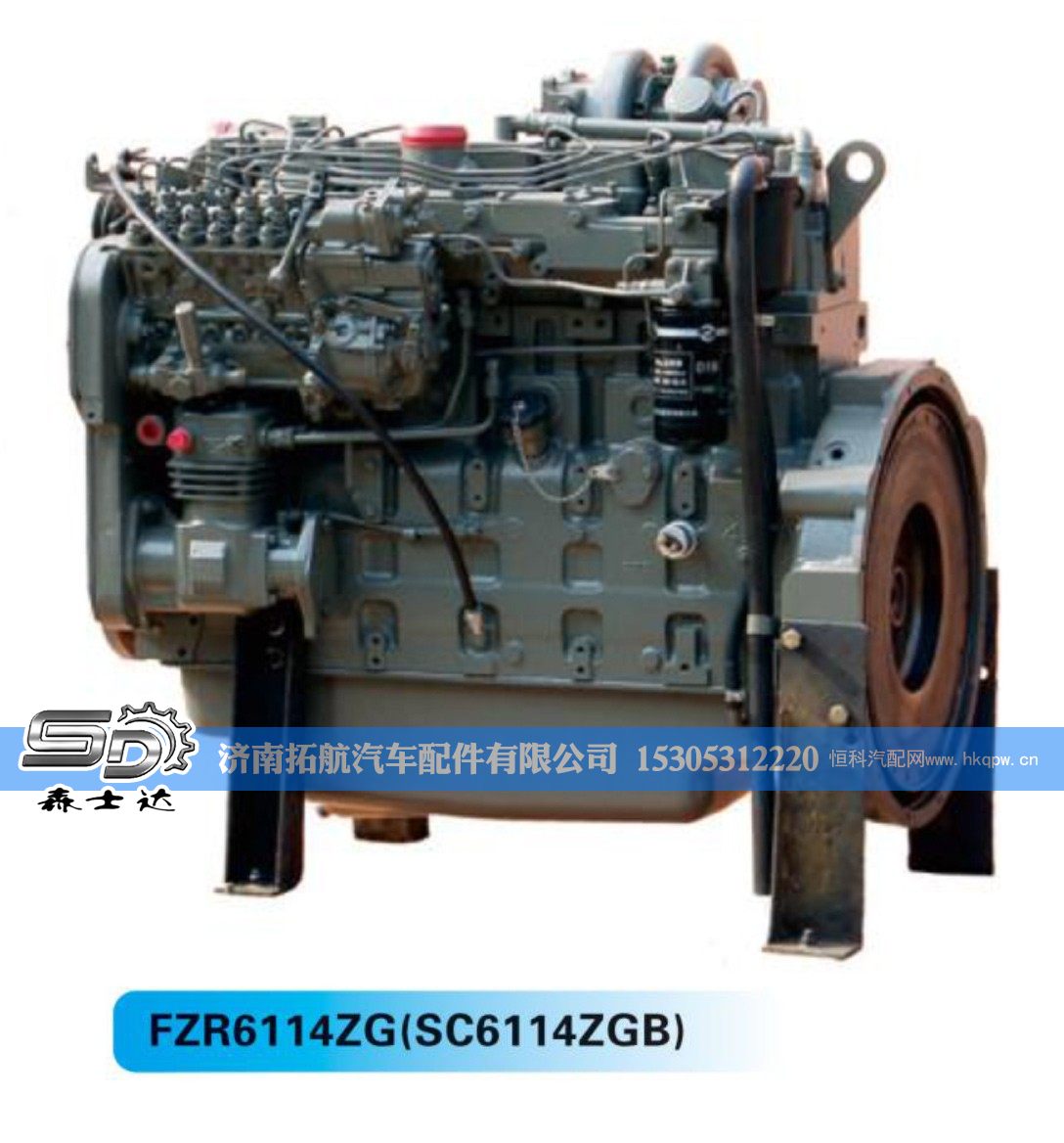 FZR6114ZG(SC6114ZGB),FZR6114ZG(SC6114ZGB)装载机系列,济南拓航汽车配件有限公司
