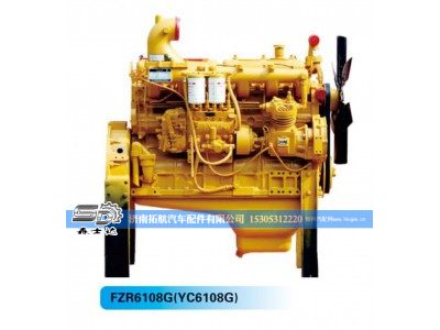 FZR6108G(YC6108G),玉柴发动机,济南拓航汽车配件有限公司