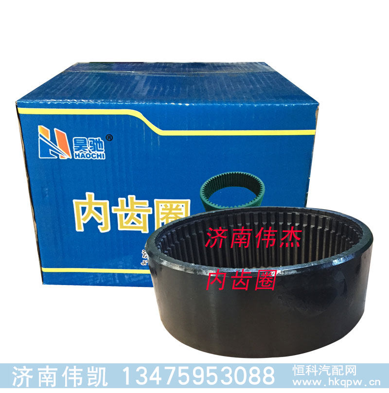 内齿圈   昊驰