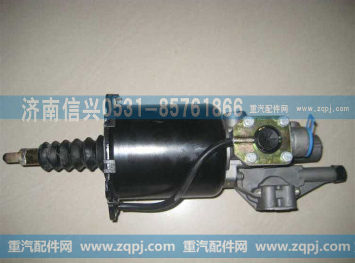 WG9719230025,離合器助力缸,濟(jì)南信興汽車配件貿(mào)易有限公司