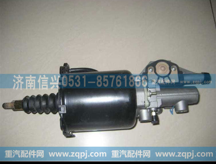 WG9719230025,離合器助力缸,濟(jì)南信興汽車配件貿(mào)易有限公司