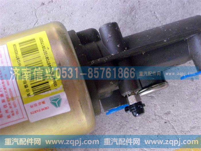 WG9719230029,離合器助力缸,濟(jì)南信興汽車配件貿(mào)易有限公司