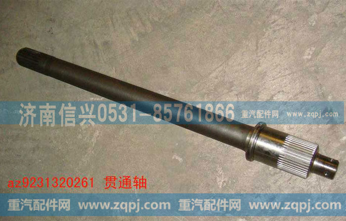 AZ9231320261贯通轴细齿双列轴承强化型