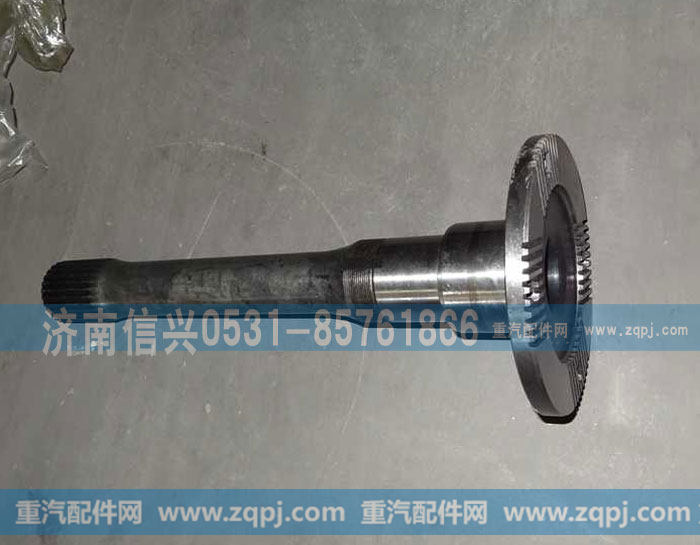 WG9981320247贯通轴