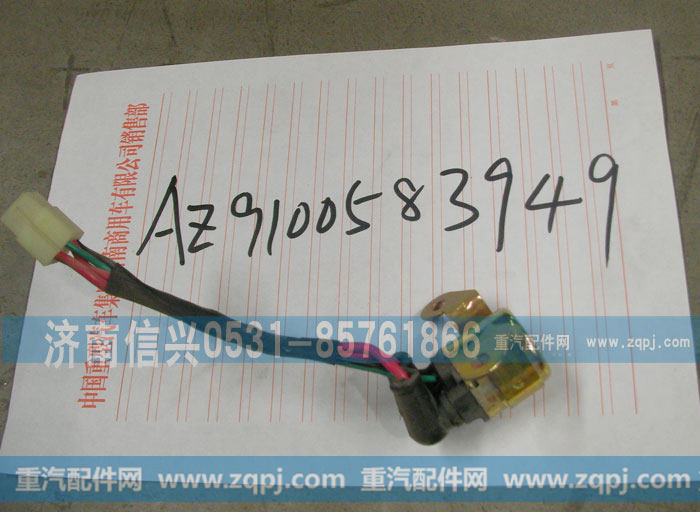 WG9100583049起动继电器