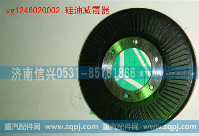 VG1246020002硅油减震器