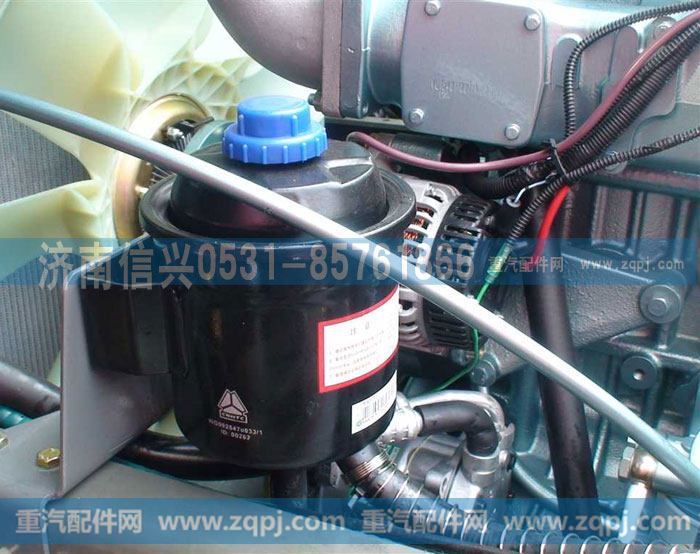 WG9925470033动力转向油罐总成