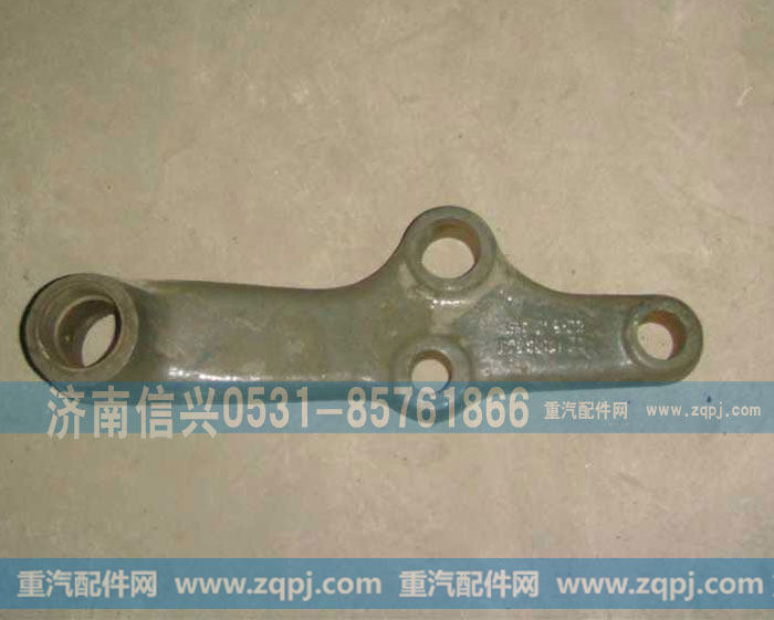 WG9931470035豪沃A7新款豪沃HOWO二桥摆臂