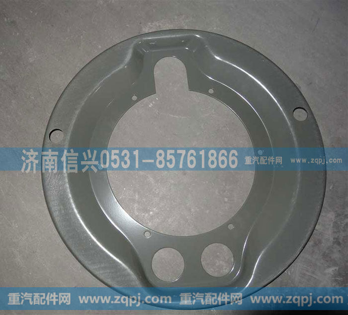 50矿用车前制动器防尘罩WG9950440061