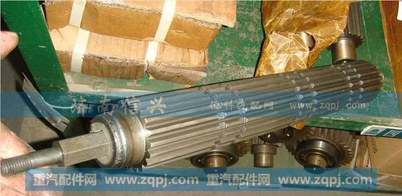 AZ2203040003主轴带球头总成