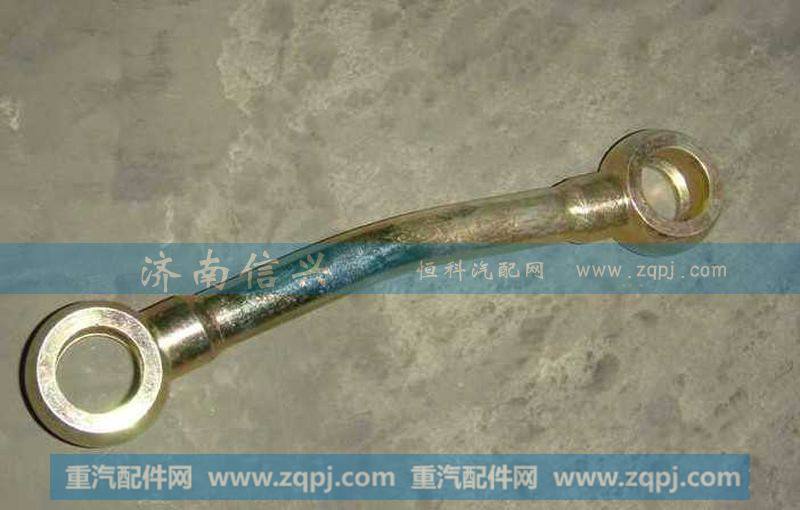 AZ2203240008副箱进油管总成