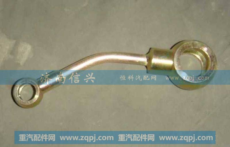 AZ2203240010制动器进油管总成