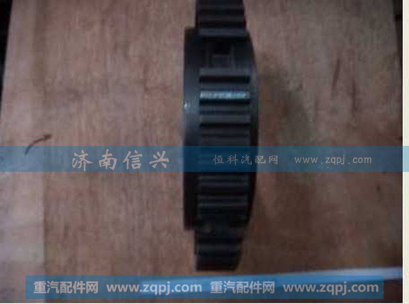 AZ2210020010插分挡同步器齿座