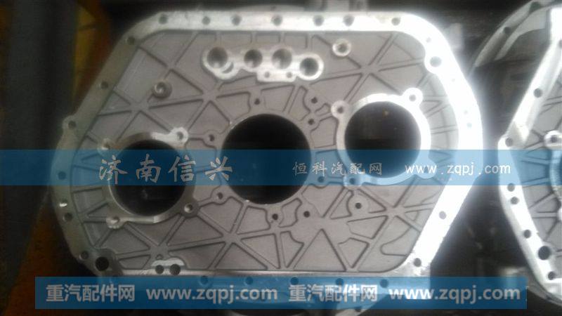 AZ2220000805,变速器前壳(16挡拉式、铝壳),济南信兴汽车配件贸易有限公司