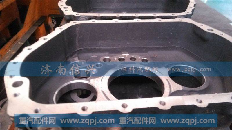 AZ2220010204,变速器中壳,济南信兴汽车配件贸易有限公司