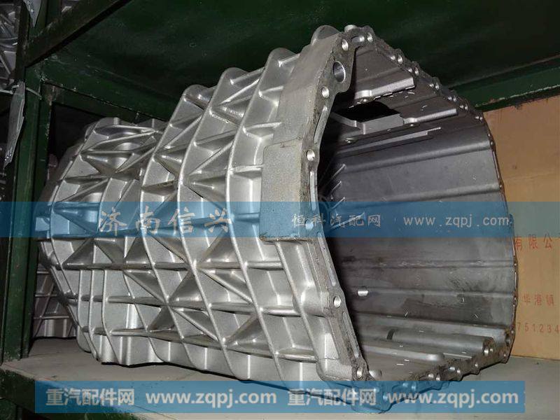 AZ2220010807,变速器中壳(16挡铝壳AMT),济南信兴汽车配件贸易有限公司