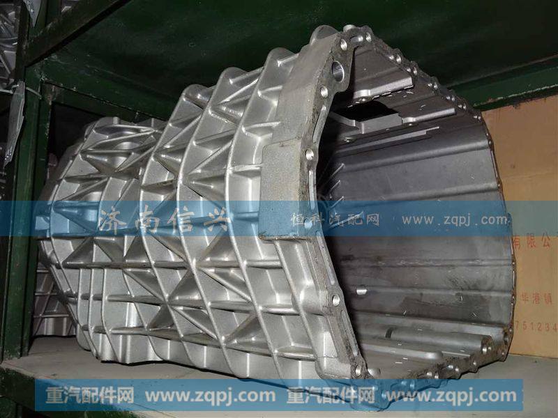 AZ2220010807变速器中壳(16挡铝壳AMT)