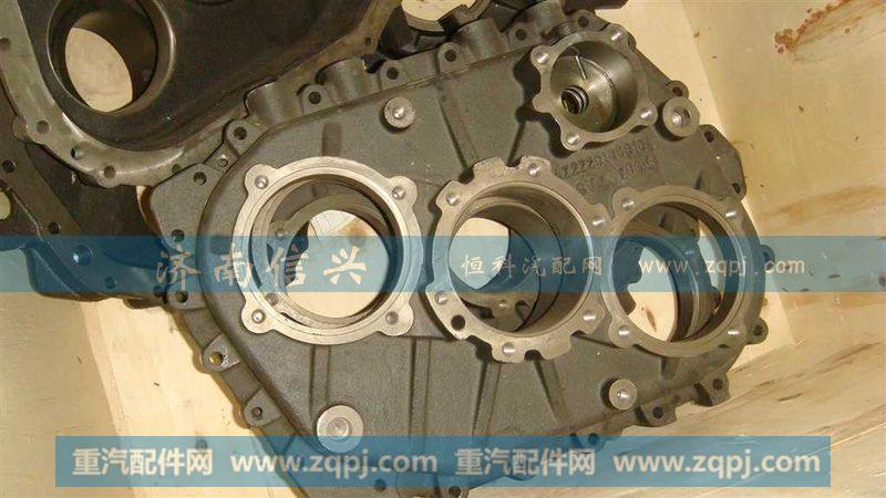 AZ2220100010变速器后壳