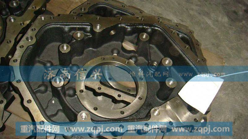 变速器后壳（HW18709、HW18710、HW14710）
