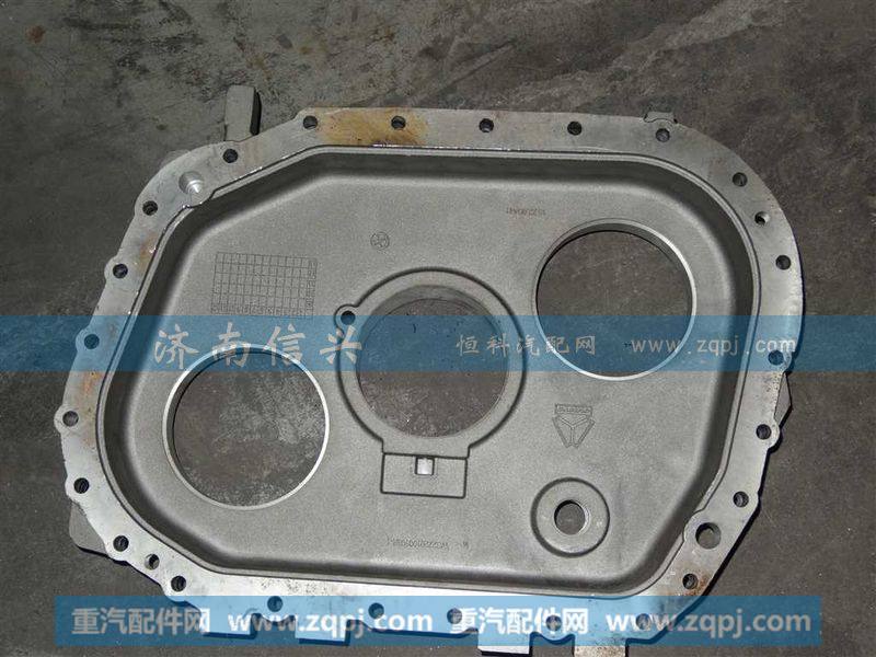 AZ2220100803变速器后壳(HW13710铝壳)