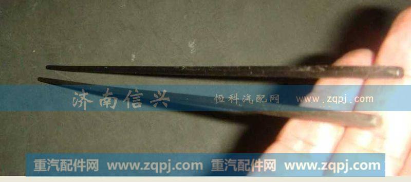 AZ2229040007六角键