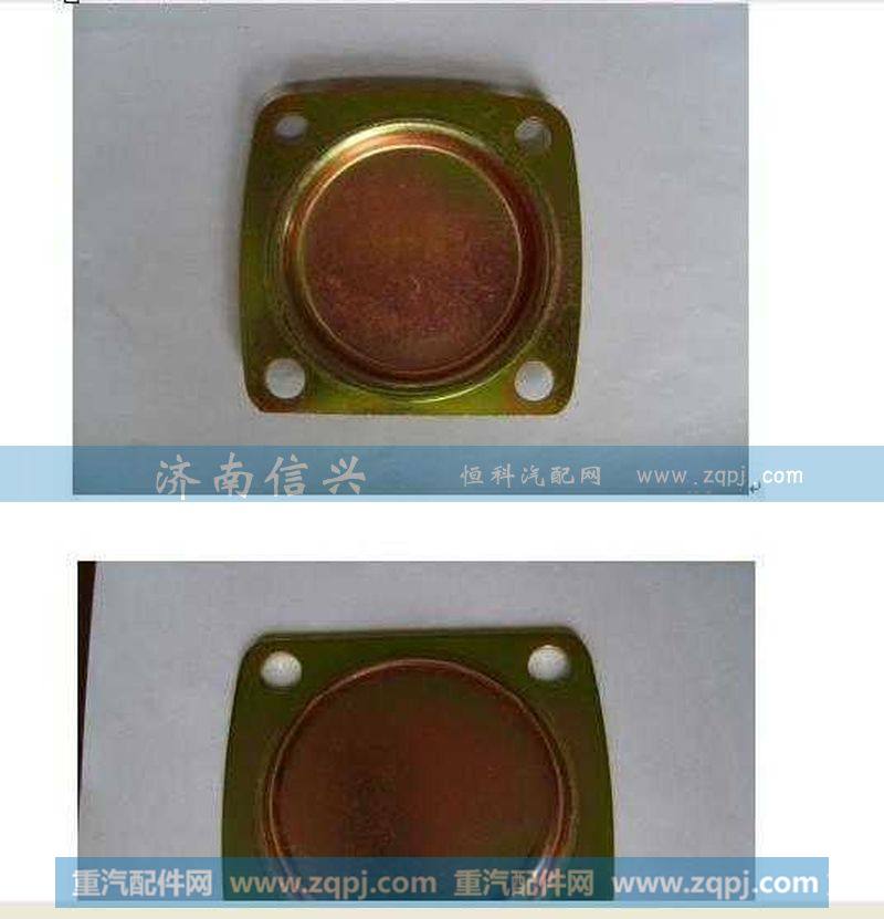 AZ2229100047取力轴孔盖板