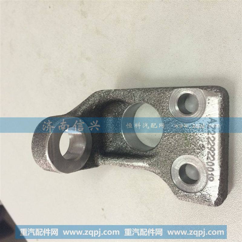 AZ2229220019支架