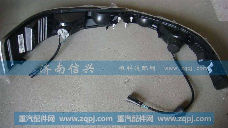WG9925720004,前示廓灯(右),济南信兴汽车配件贸易有限公司