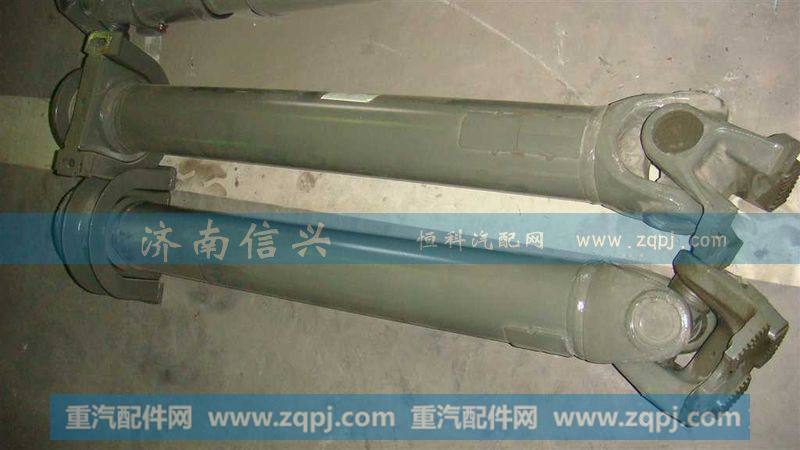 AZ9321311185中间传动轴
