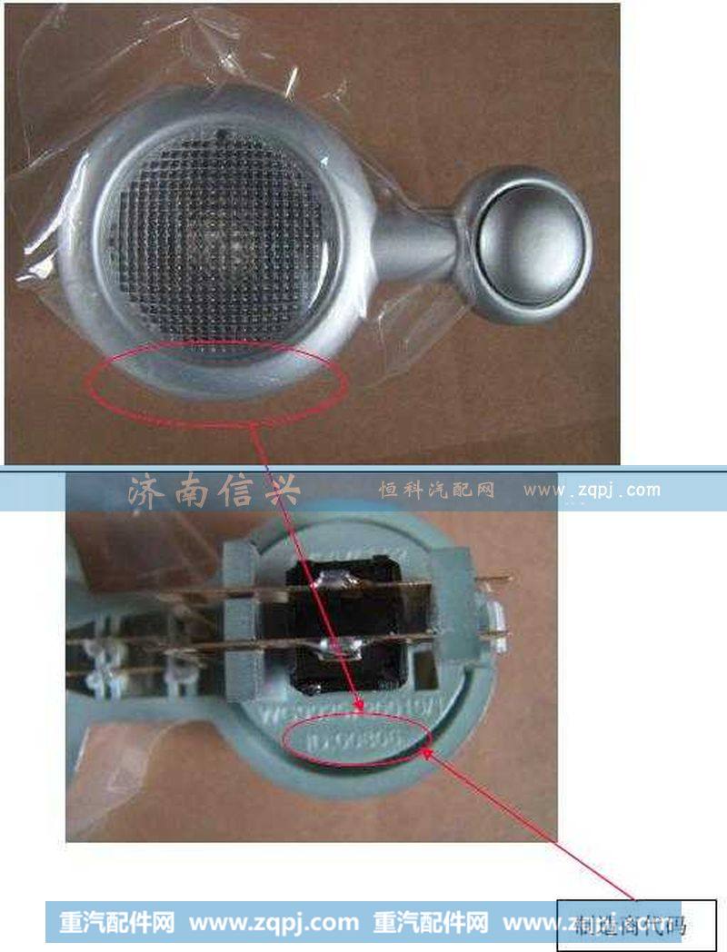 WG9925720010阅读灯（不可旋转）