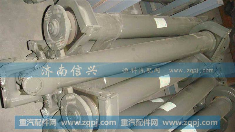 AZ9321311272中间传动轴