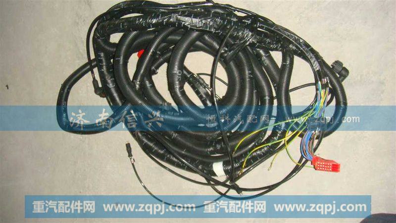 WG9925776011 ABS底盘线束